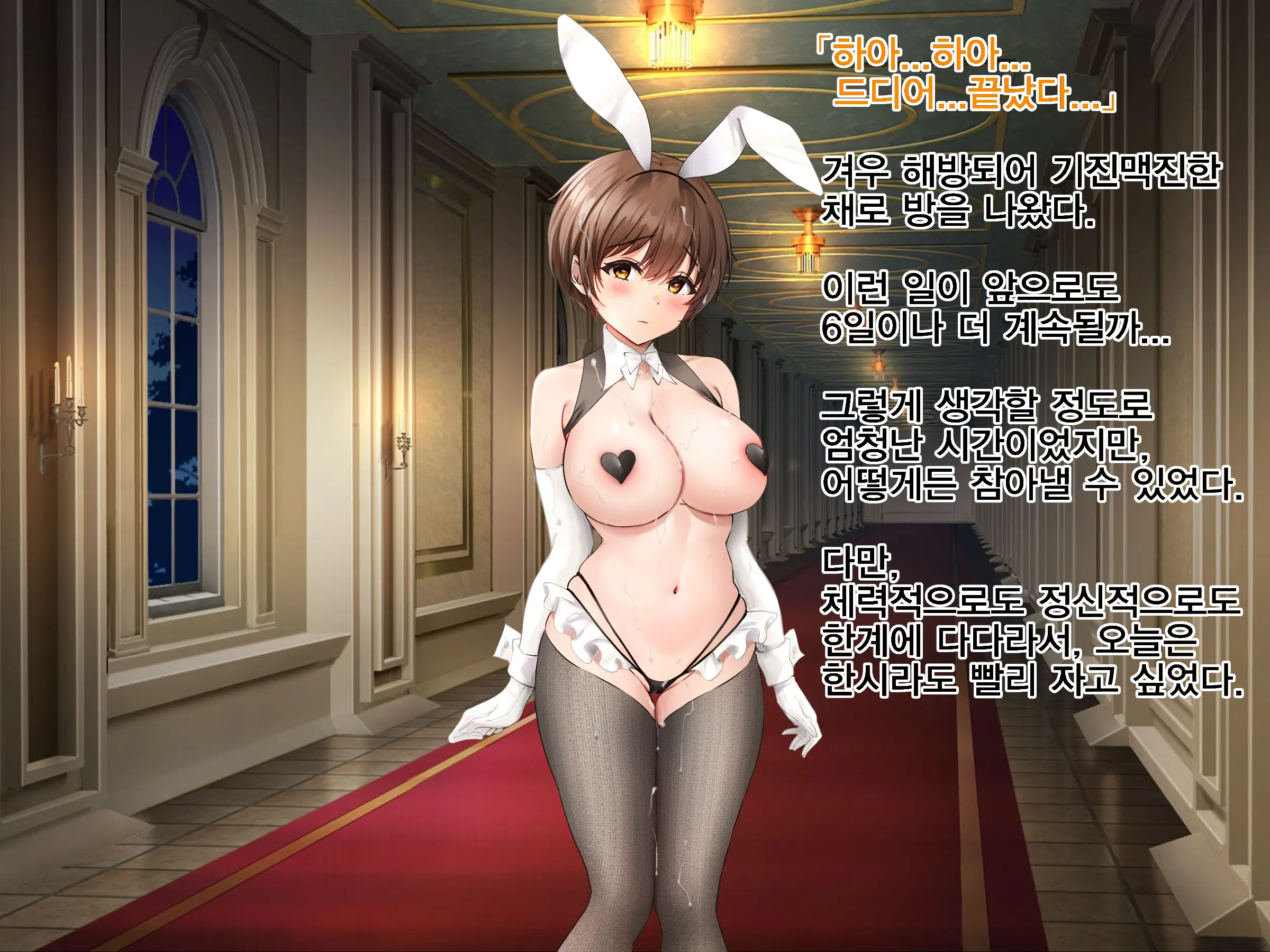 Kuzu Kenja After II Osananajimi No Souryo O Sukuu Tame, Yuusha Wa Shoujo Ni Naru